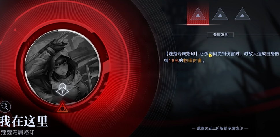 无期迷途蔻蔻要养吗 无期迷途蔻蔻要养吗