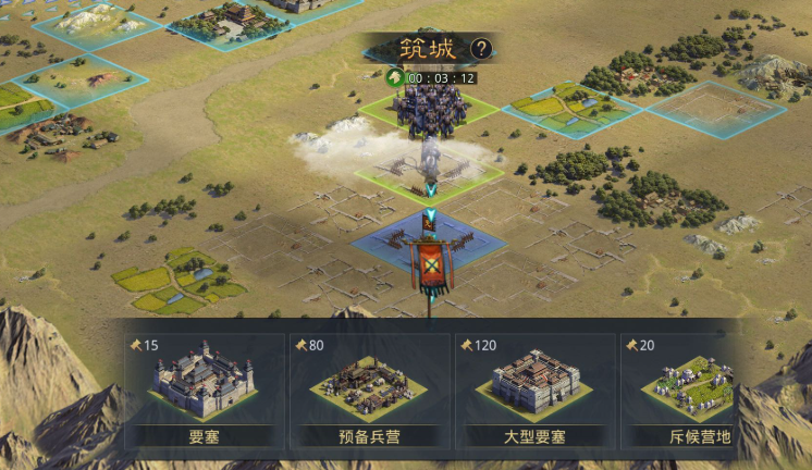 率土之滨怎么把要塞建到同盟