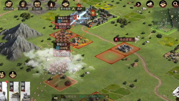 率土之滨怎么把要塞建到同盟