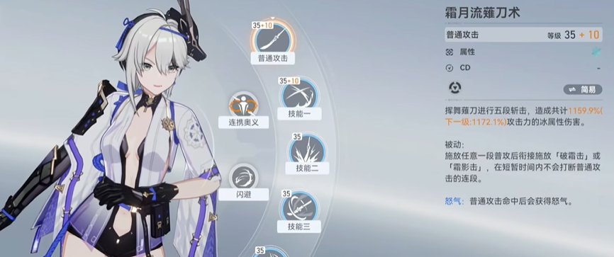 深空之眼暗御津羽怎么养