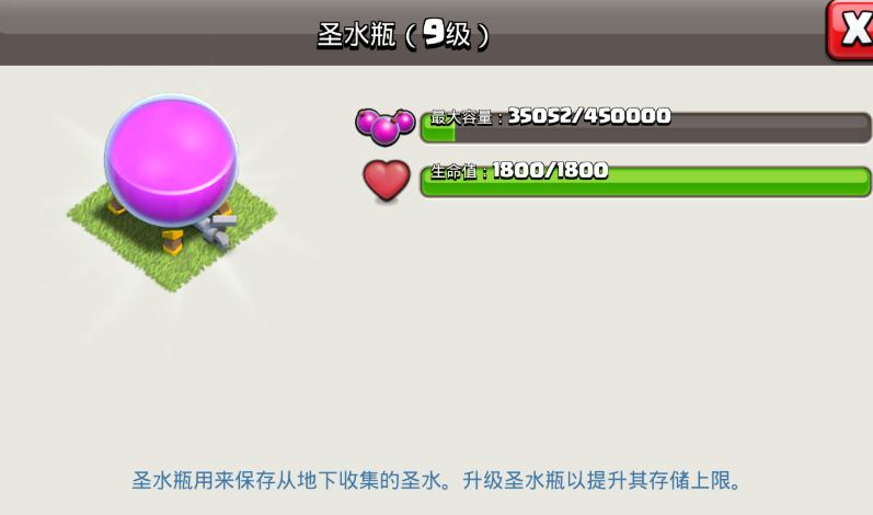 部落冲突幽灵古堡在哪里