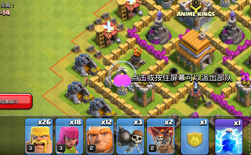 部落冲突幽灵古堡在哪里