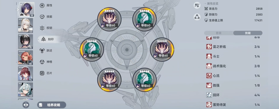 深空之眼追炎强吗