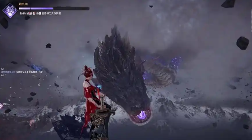 永劫无间上面的蛇是什么 永劫无间上面的蛇是什么