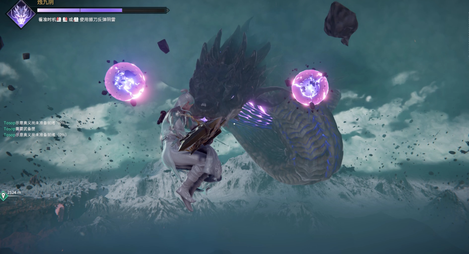 永劫无间上面的蛇是什么