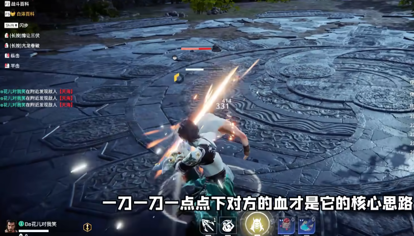 永劫无间匕首怎么起手