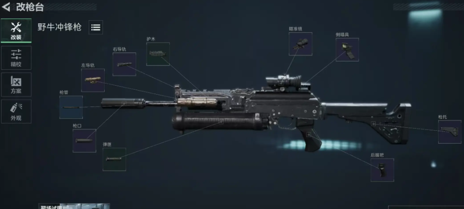 三角洲行动高手用什么枪