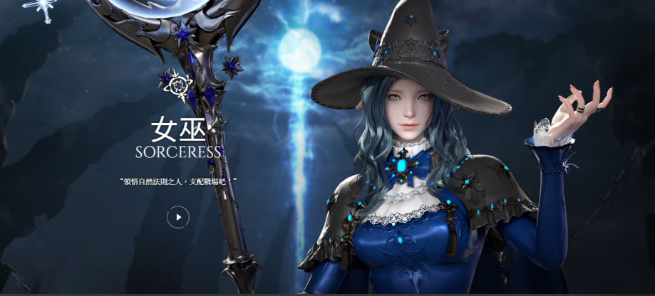 失落的方舟哪个职业强