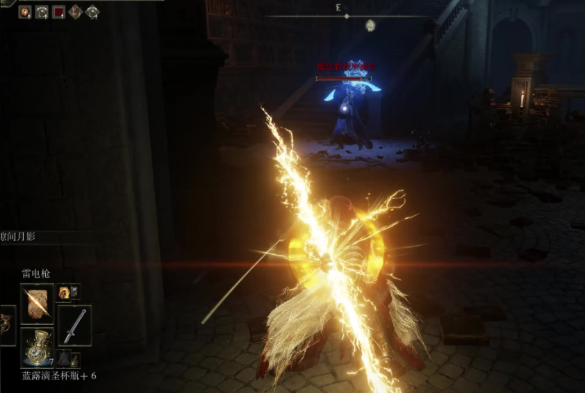 艾尔登法环书斋颠倒后怎么走