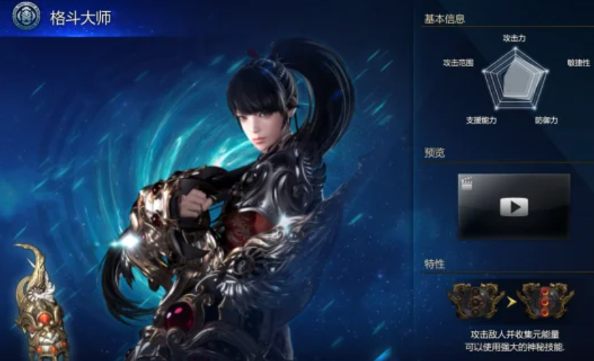 失落的方舟什么职业好打战士