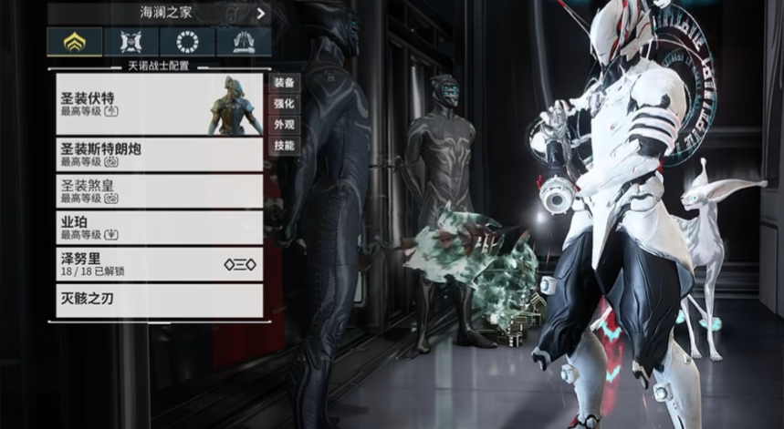 星际战甲新手战甲选择有什么推荐