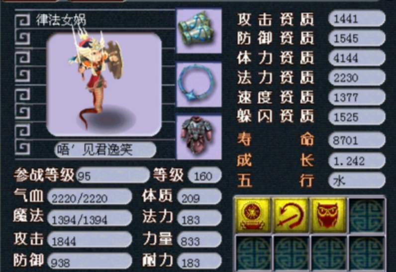 梦幻西游噬天虎与什么宝宝和 梦幻西游噬天虎与什么宝宝和