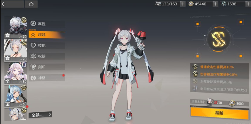 深空之眼哪几个角色必养