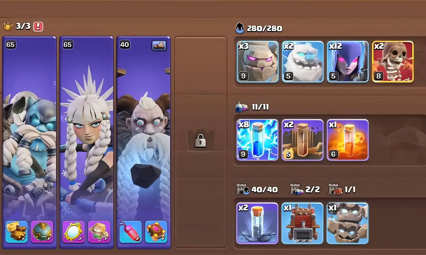 部落冲突新部落怎么升级