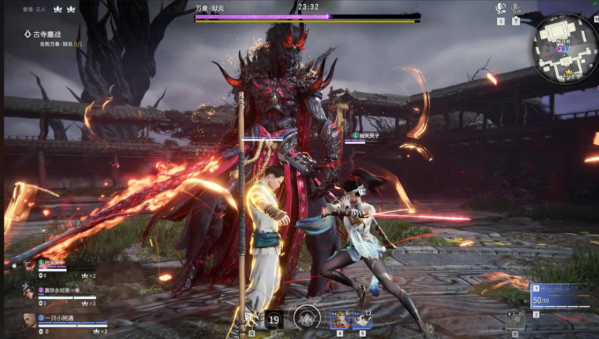 永劫无间天海修行任务怎么做