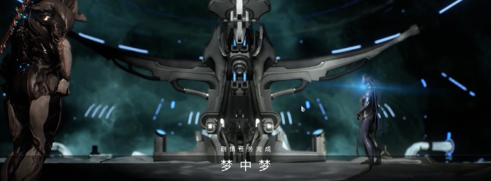 星际战甲梦中梦虚空屏障怎么关