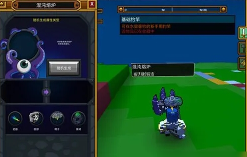 宝藏世界光辉武器怎么得