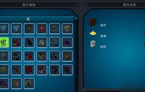 宝藏世界光辉武器怎么得