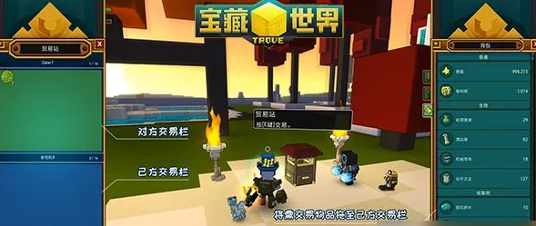 宝藏世界枪械师宠物怎么选择