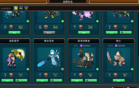 宝藏世界枪械师宠物怎么选择