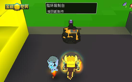 宝藏世界戒指怎么升级