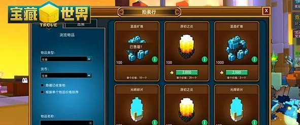 宝藏世界星辰宝石怎么用的 宝藏世界星辰宝石怎么用的