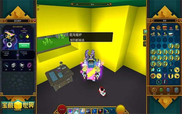 宝藏世界武器特效怎么获得
