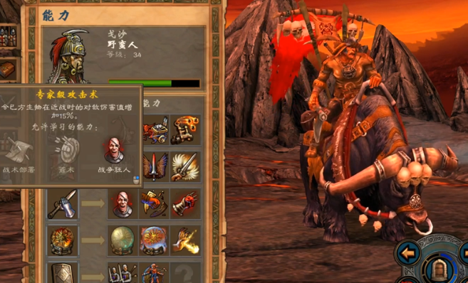 英雄无敌5野蛮人终极技能怎么玩