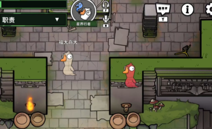 鹅鸭杀星界行者干嘛的