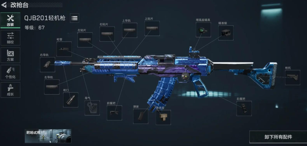 三角洲行动怎么压枪稳