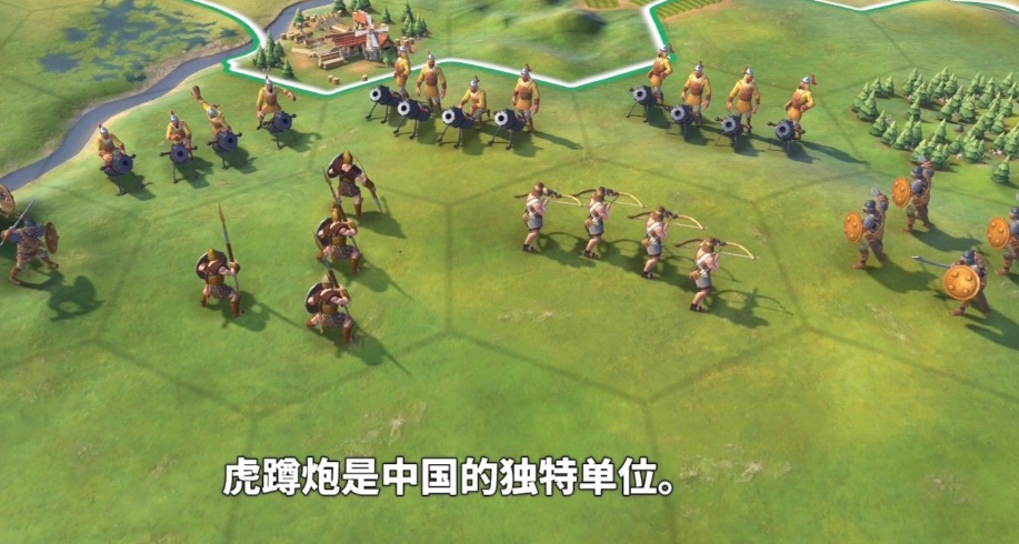 文明6秦始皇朝代更迭怎么用 文明6秦始皇朝代更迭怎么用