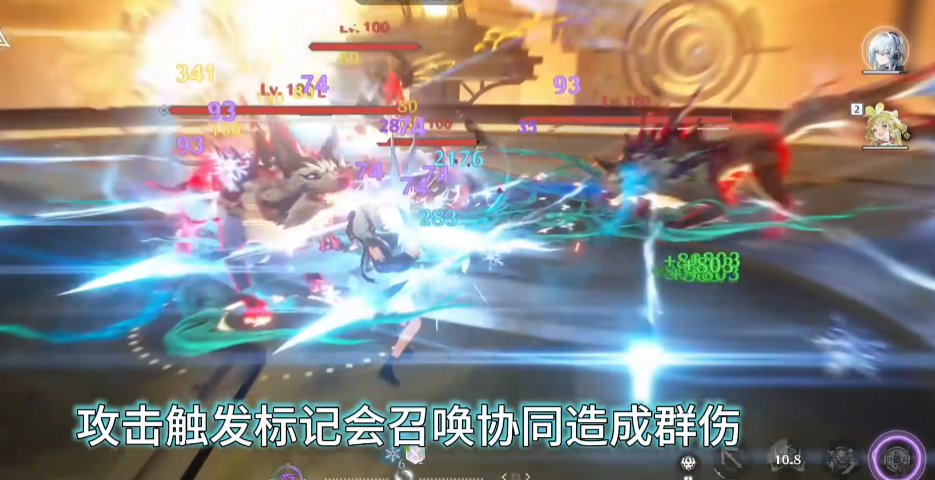 鸣潮奶雷怎么增加伤害