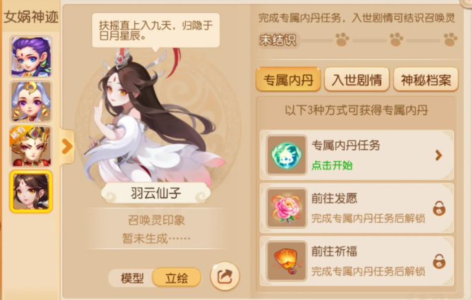 梦幻西游手游神威带什么攻宠 梦幻西游手游神威带什么攻宠