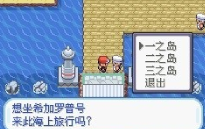 口袋妖怪火红怎么回关都