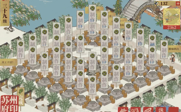 江南百景图新手怎么挣钱