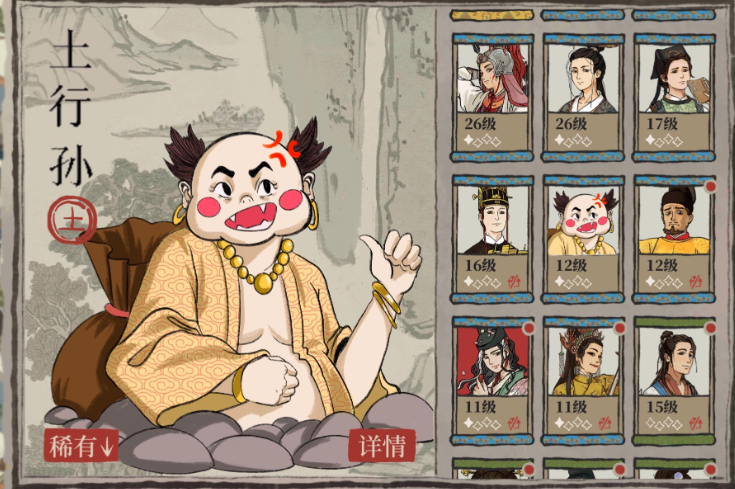 江南百景图新手怎么挣钱