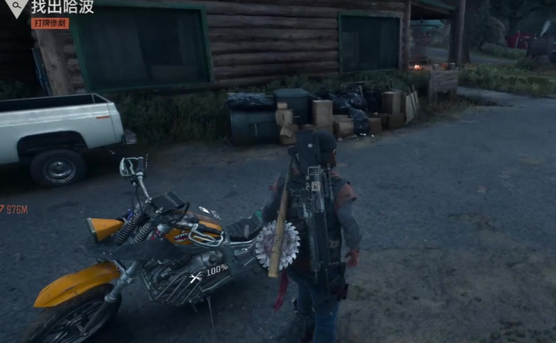 往日不再摩托怎么开