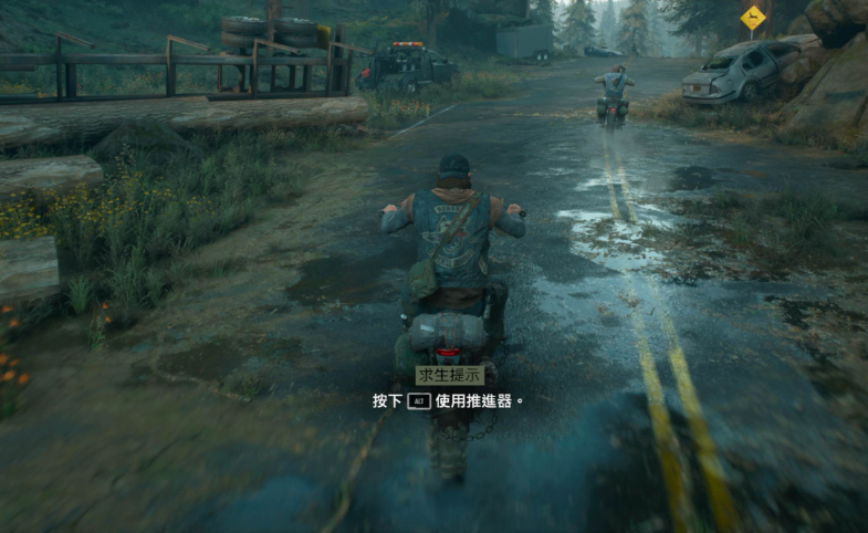 往日不再摩托怎么开