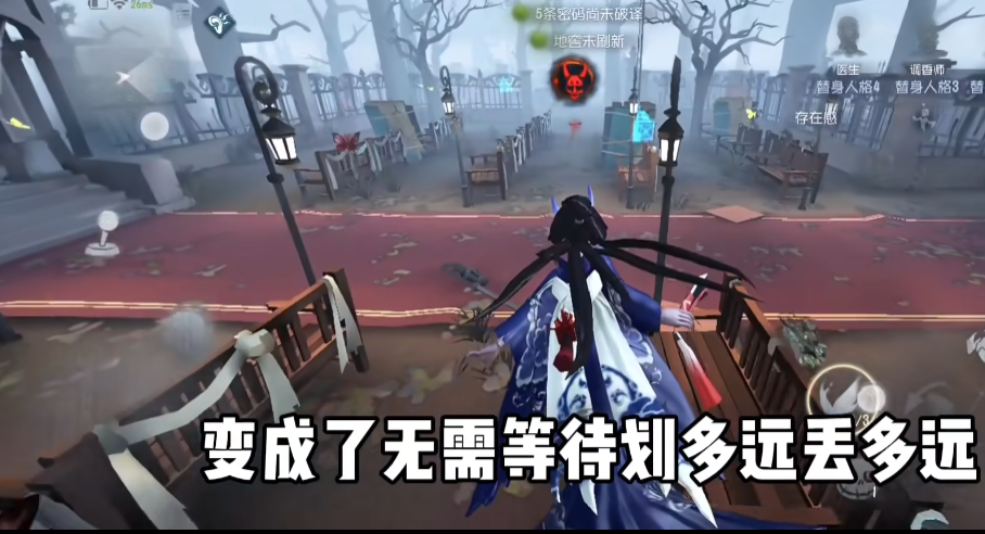 第五人格红蝶怎么放蝶 第五人格红蝶怎么放蝶