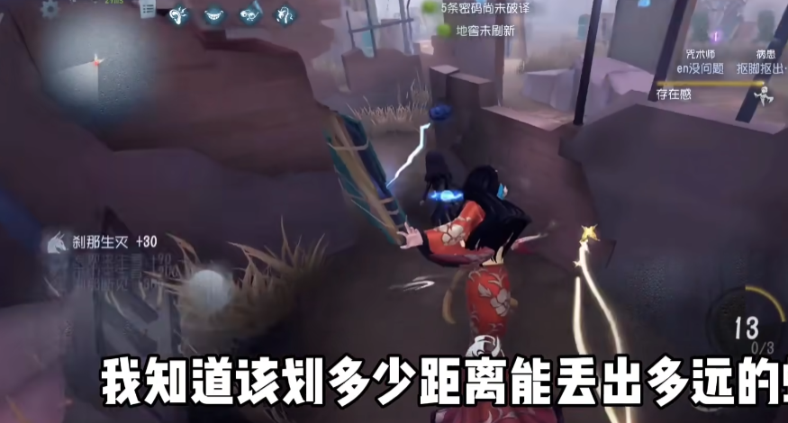 第五人格红蝶怎么放蝶 第五人格红蝶怎么放蝶