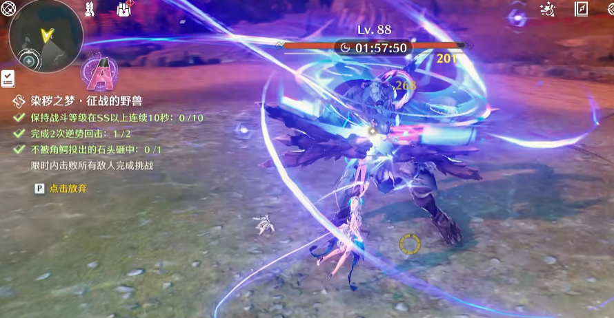 鸣潮逆势回击有什么用