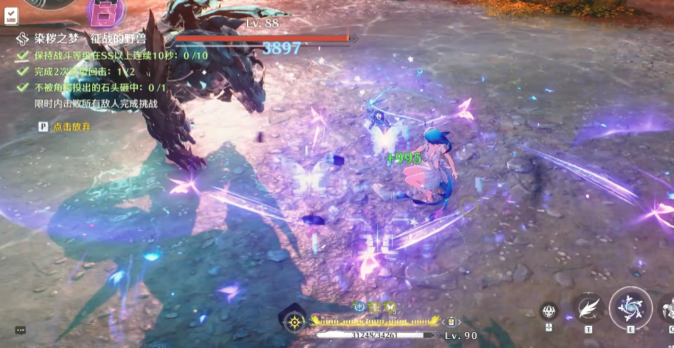 鸣潮逆势回击有什么用