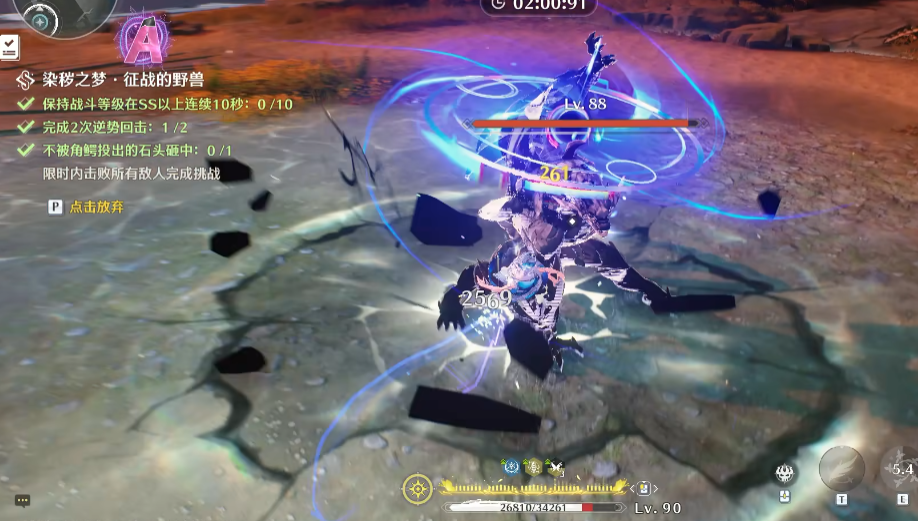 鸣潮逆势回击有什么用