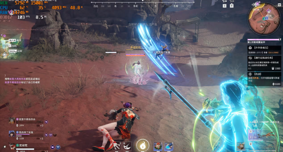 永劫无间如何1v3