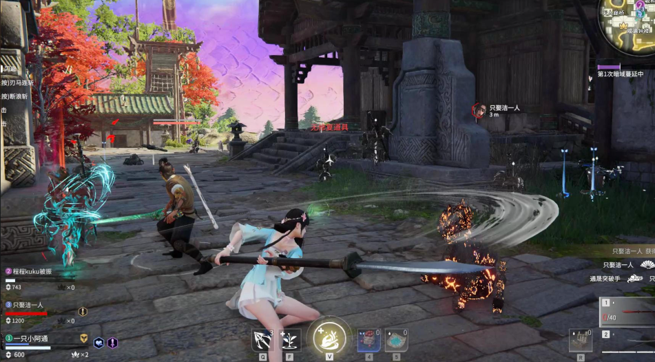 永劫无间如何1v3