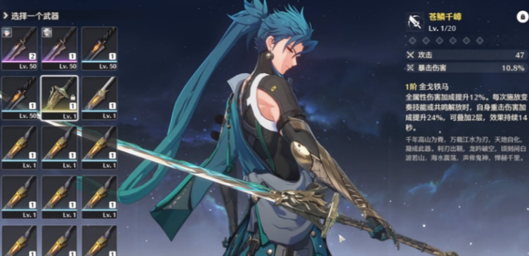 鸣潮如何快速清红点