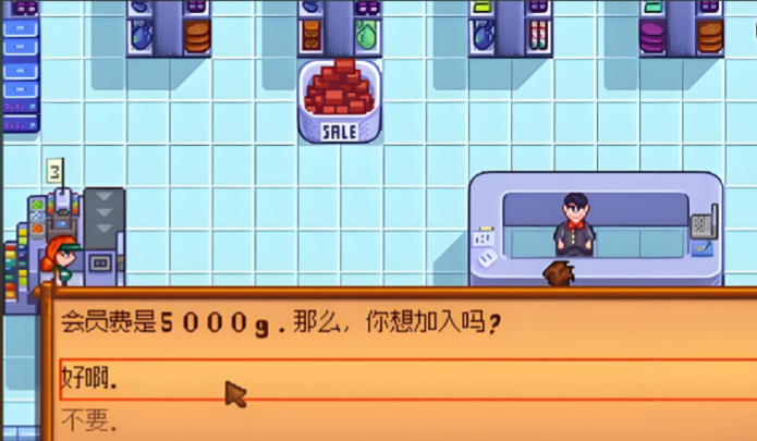 星露谷物语巴士怎么修比较好