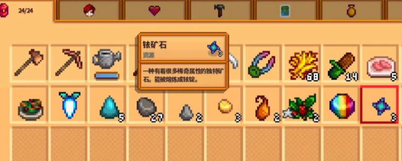 星露谷物语姜岛怎么开 星露谷物语姜岛怎么开