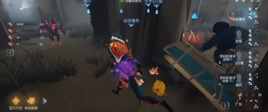 第五人格厂长怎么打 第五人格厂长怎么打