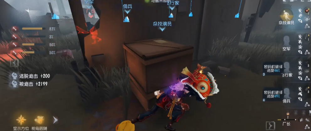 第五人格厂长怎么打 第五人格厂长怎么打